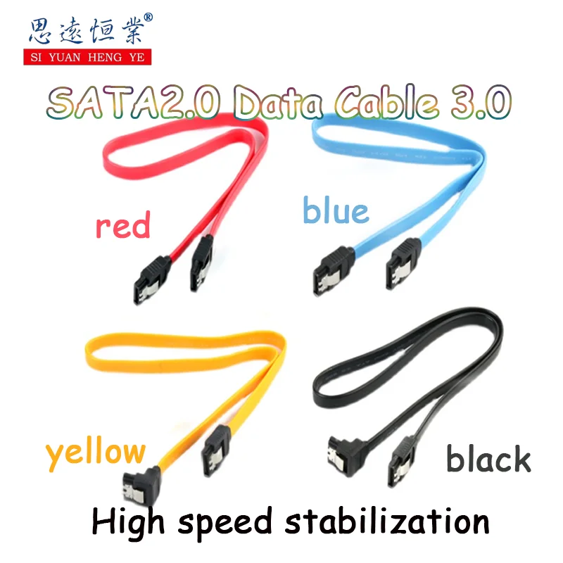 5pcs SATA2.0 Data Cable 3.0 Connection Conversion cable Mechanical SSD computer motherboard optical drive serial port extension