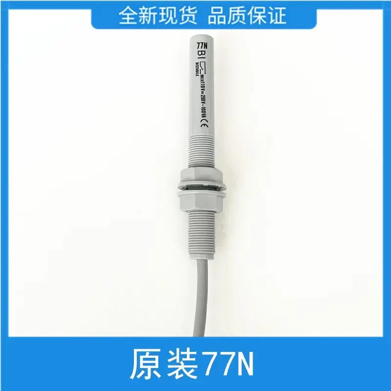 Elevator TNC-122 Leveling Sensor 77U 77N 77S Smoke Rod Proximity Magnetic Switch Photoelectric Switch Lift Door Parts