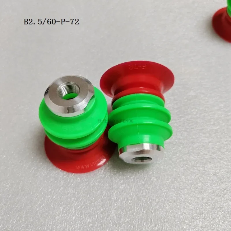 VMECA Magic Suction Cup B2.5/60 P72 P60 P48 Ripple Skirt Suction Cup Genuine Weimaiko，1PCS