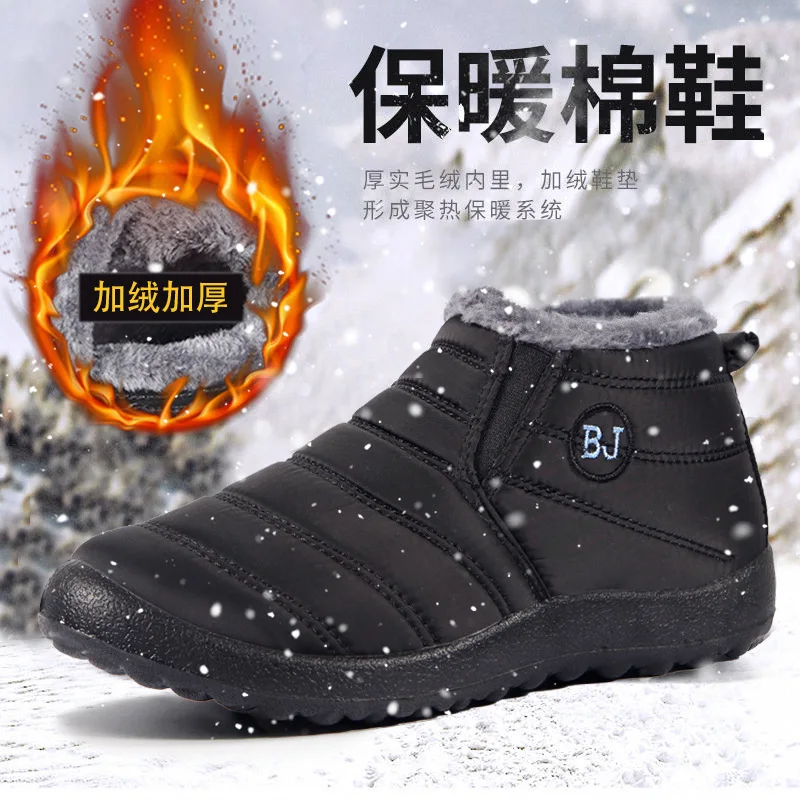 Men Boots Lightweight Winter Shoes for Men Snow Boots Waterproof Winter Footwear Plus Size 47 Slip on Unisex Ankle Winter Boots