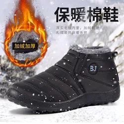 Stivali da uomo Scarpe invernali leggere da uomo Stivali da neve Calzature invernali impermeabili Taglie forti 47 Stivali invernali unisex alla caviglia