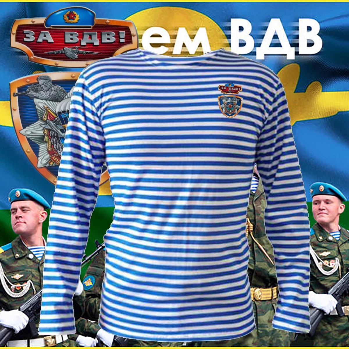 

Русская советская воздушно-десантная медаль ВДВ десантник в полоску футболка из полиэстера и хлопка с длинными рукавами рубашка в матросскую полоску топы телесушка