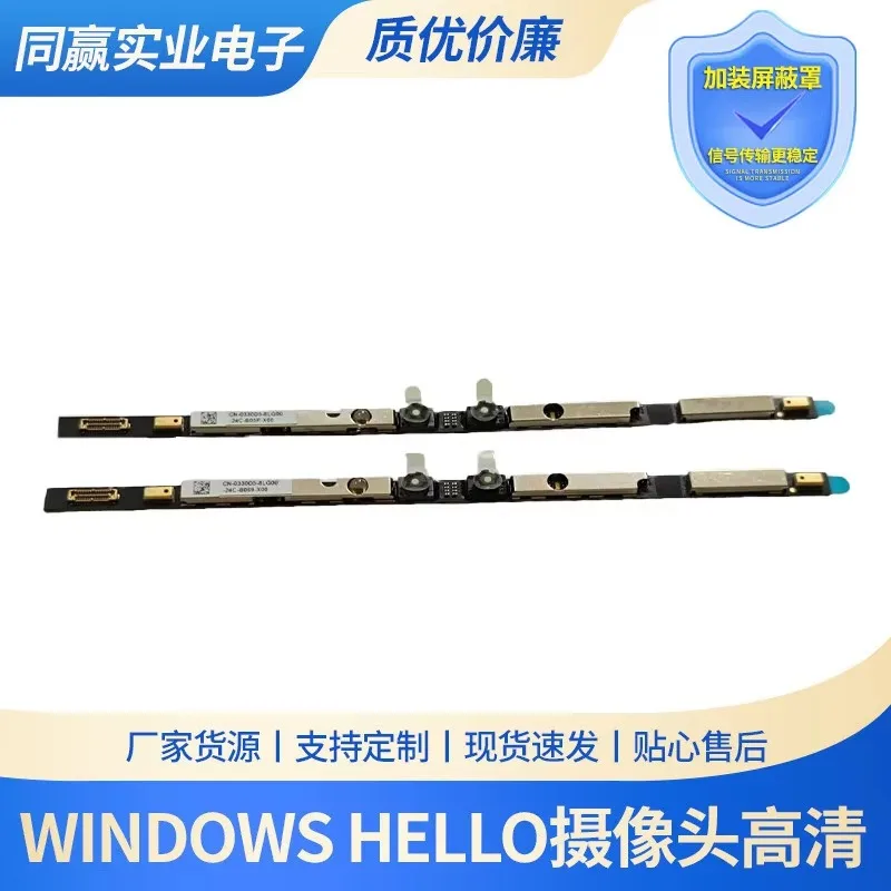 Dual Camera Windows Hello IR Facial Recognition Webcam for Dell Alienware m16 R1 Built-in Camera