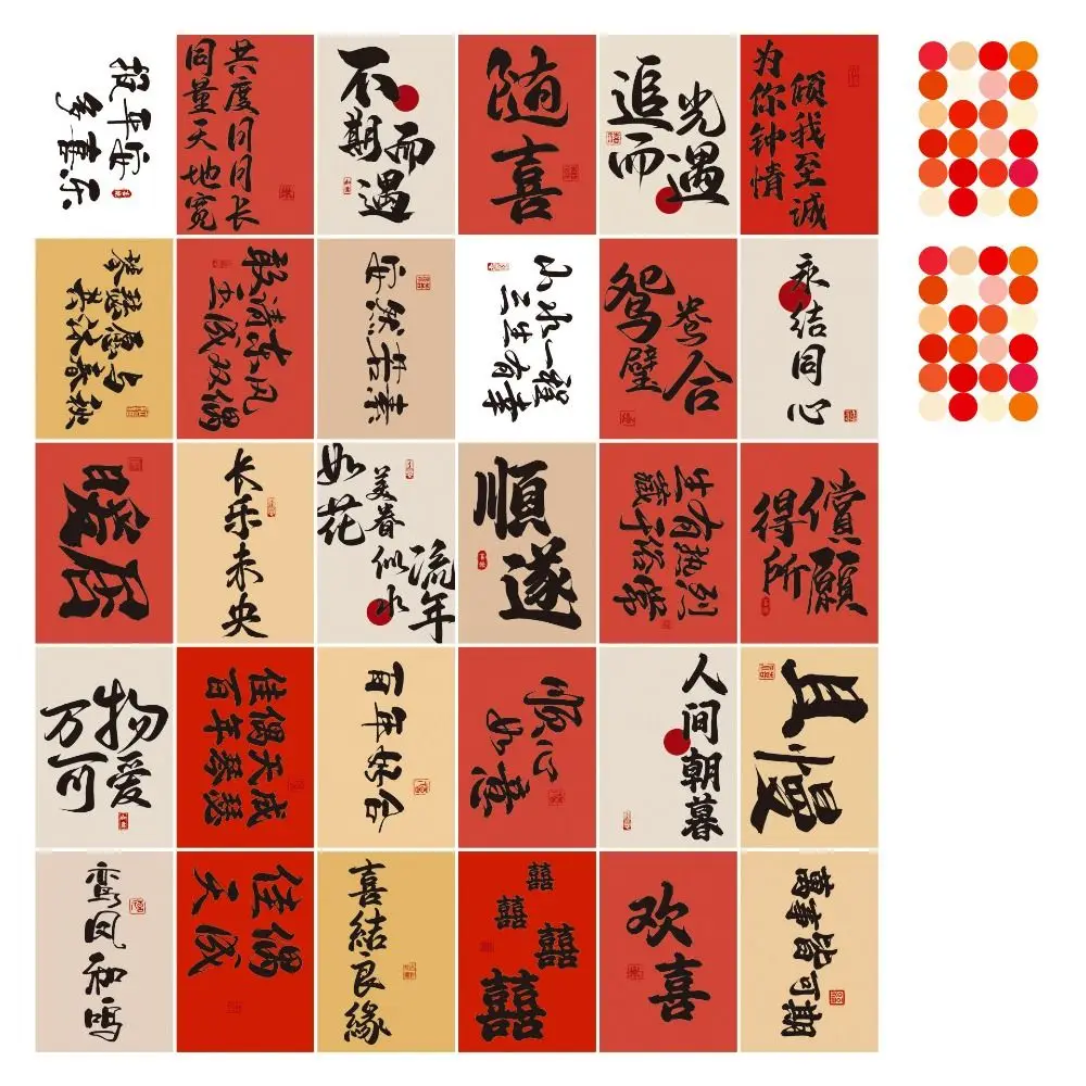 

30 Sheets Antique Style Chinese Wall Collage Kit Chinese Calligraphy Single Side Room Posters Decor Best Wishes Gift