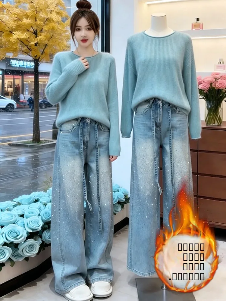 

Women's Fce Lined Wide Leg Jeans Knitted Sweater Faion Set Casual Loose Slimming Two Piece Winter Outfit High Waist Jeans