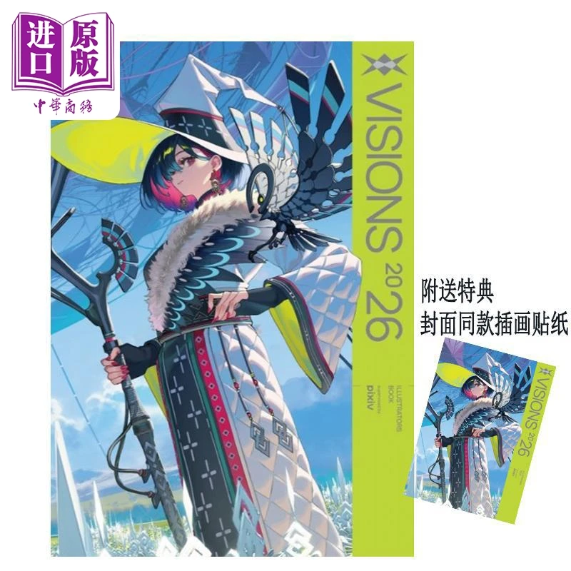 

Pre-sale VISIONS 2026 Album Pixivp Station Illustration Yearbook Mogumo Cover, Japanese Illustrator Portfolio, Japanese Original