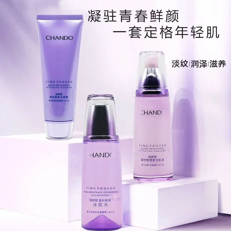 CHANDO Repairing Anti-Ageing SkinCare Set Toner Lotion Serum Gift Box Essence Eye Cream Brightens Moisturise Rare Beauty Product