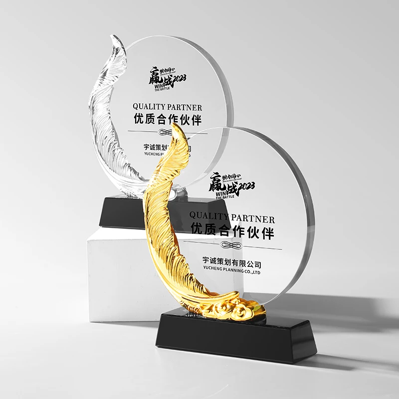 Thumbnail 3 - #1 Latest Award Plaques Updates