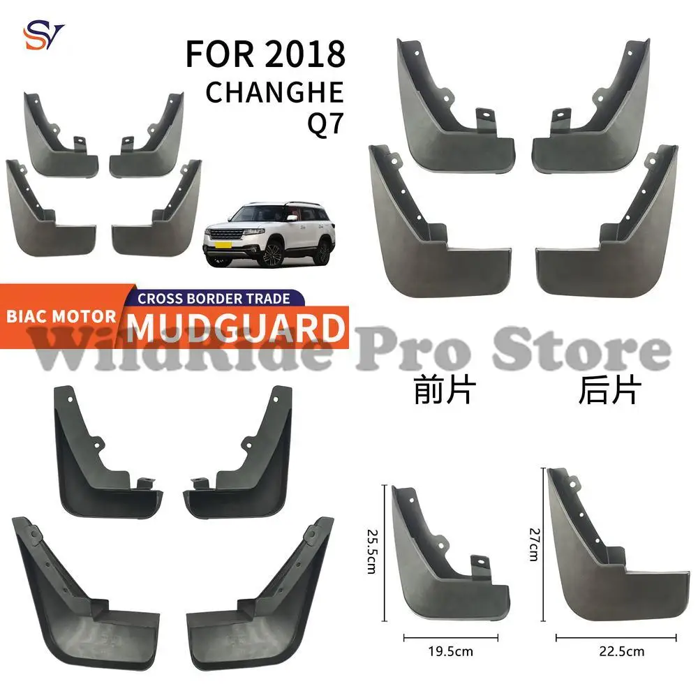 

Front & Rear Easy Installation Protection Fender Flares for 2018 CHANGHE Q7 PP Soft Rubber Mud Guards