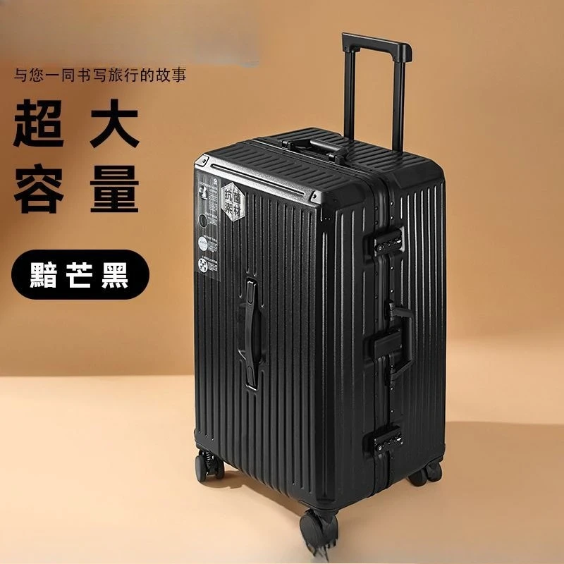 Multifunctional aluminum frame suitcase, large capacity trolley case