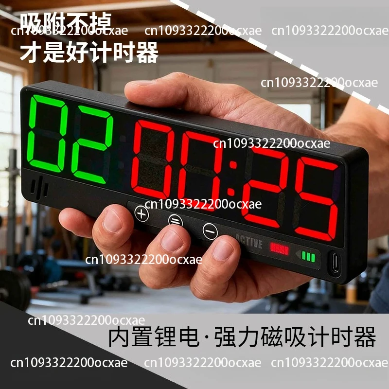 Magnetic-attachment Electronic LED Fitness Timer for CrossFit Timing, Competition Training Cycle, TABATA