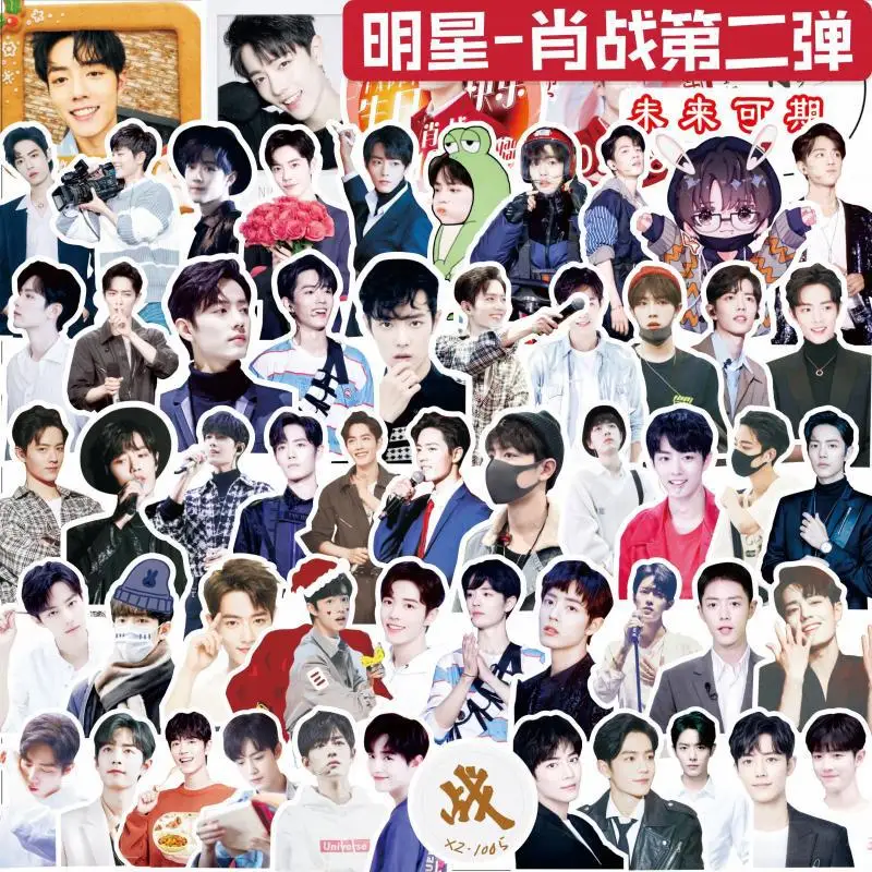 Handheld Account Sticker BJYX Xiao Zhan, Wang Yibo Decorative DIY sticker