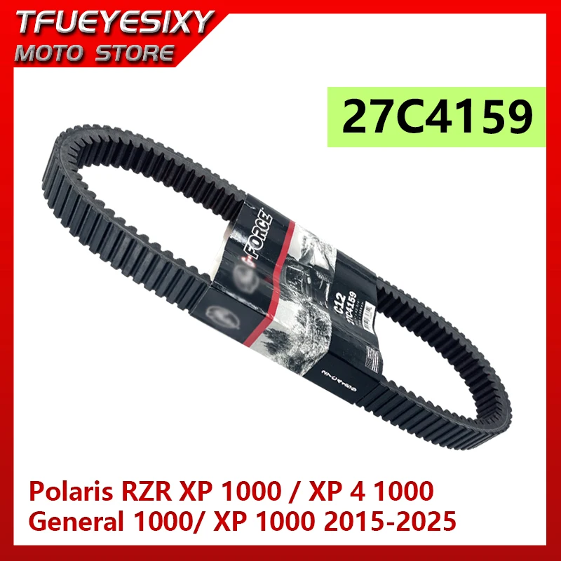 Utv #3211180 Cvt Dr…