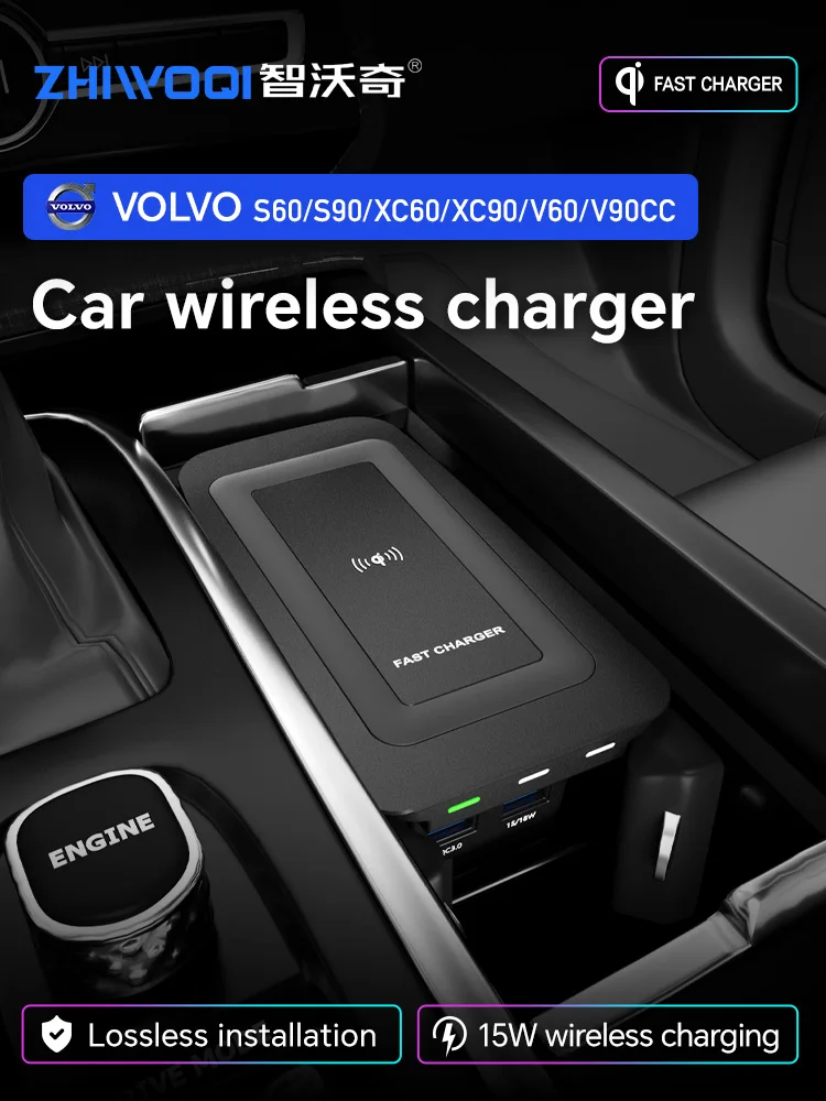 QI Car wireless charger For volvo XC90 XC60 S90 V90 18-2023 Special mobile phone charging plate car accessories v60 S60