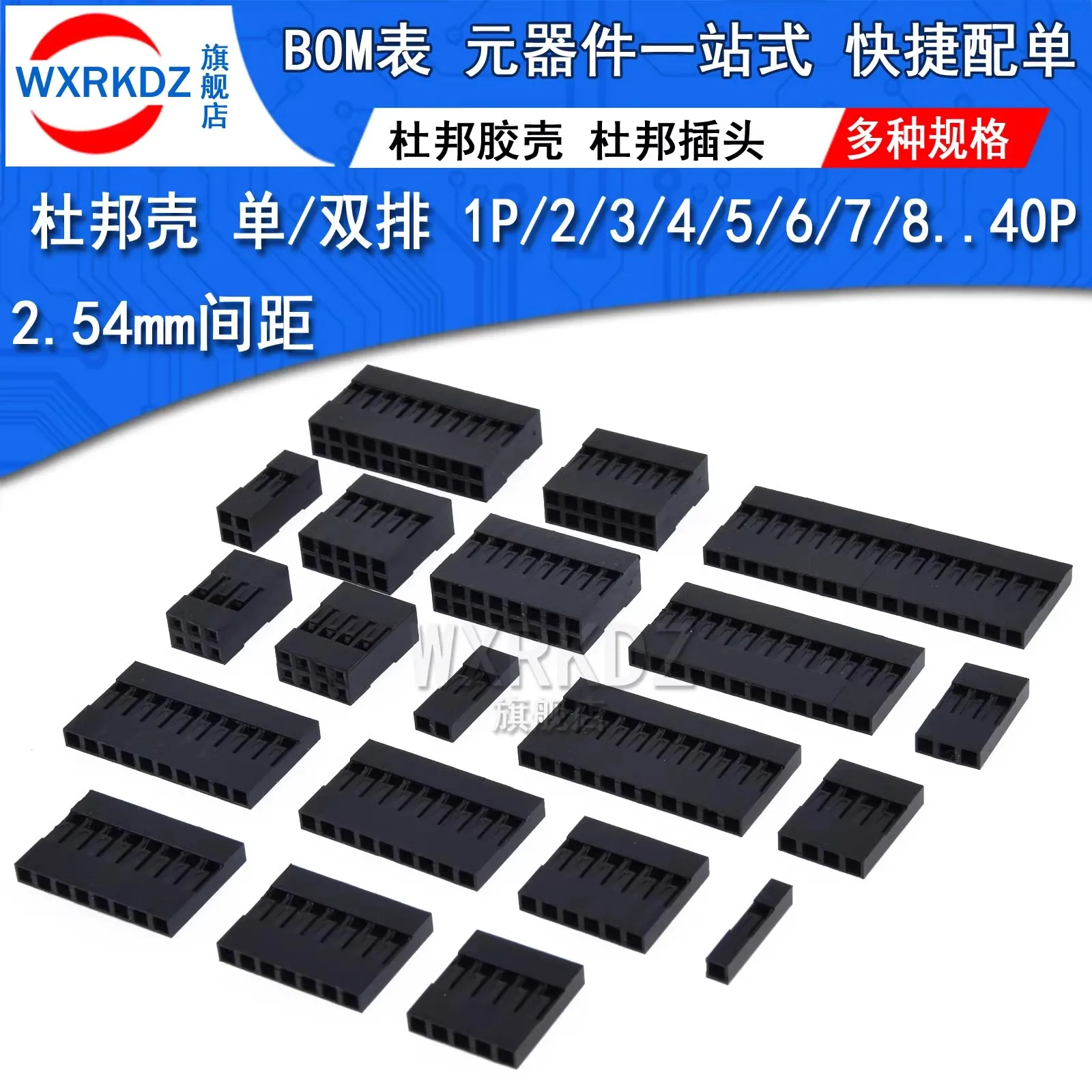 100Pcs/lot 2.54mm 1 Pin 2 Pin Pitch Dupont Jumper Wire Cable Black Plastic Housing Female Pin Connector Case Shell Box 1PIN 2PIN