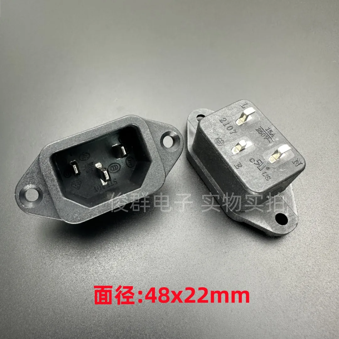 10pcs/Taiwan Power Socket 2107 Male Seat Electric Pressure Cooker Plug Rice Cooker Jack