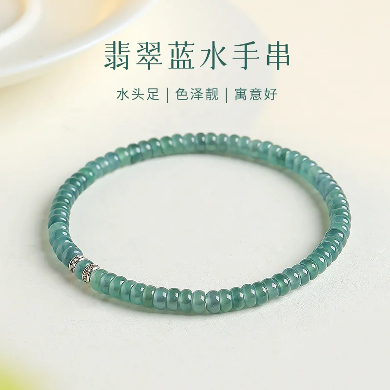 

Blue Water Jade Bracelet Abacus Beads Women's Beads Fresh Simple Jade Hand String for Girlfriend Tanabata Gifts Fashion Jewelry