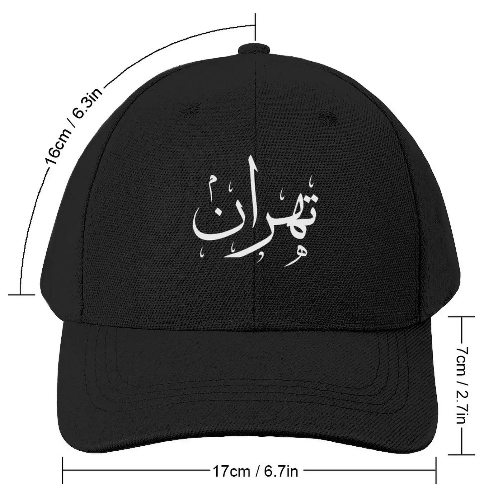 Tehran ????? Baseball Cap Fashion Beach Luxury Brand Women's Hats For The Sun Men's