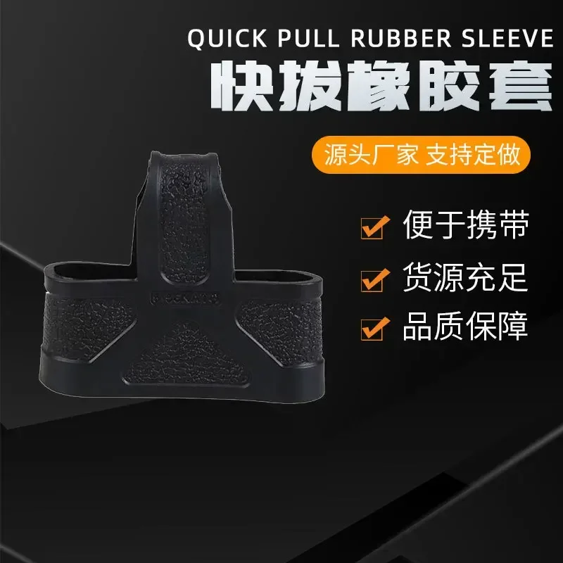 1/3pcs Rubber Glove Sleeve Cover for Most M4 5.56 Mag Pouch Holder Protect Case Molle Holster Hunting Accesories