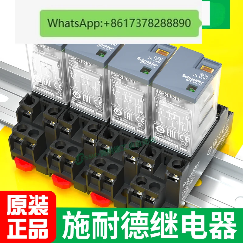 Relay Middle RXM2LB…