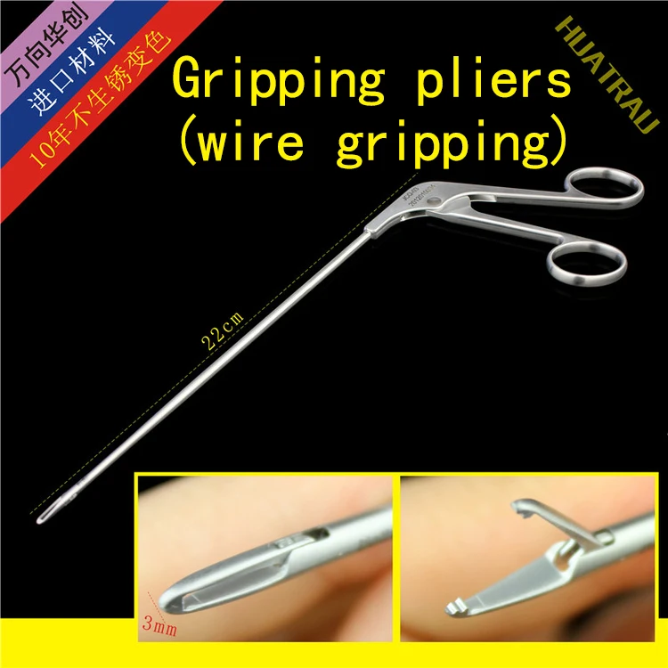 

Shoulder arthroscopy tissue grasping forceps free body foreign body forceps orthopedic instruments medical Sports Medicine