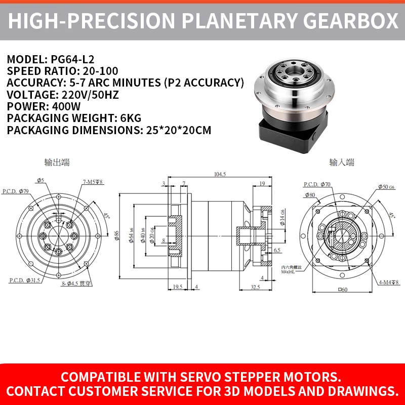 Reductor planetario de salida de brida de alta precisión con servomotor paso a paso reductor de engranajes caja de cambios planetaria de 400W/750W