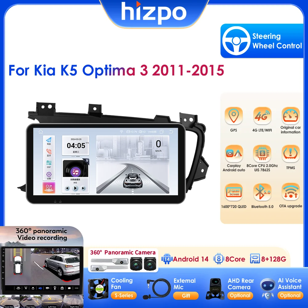 Hizpo 2 Din Car Mul… - image