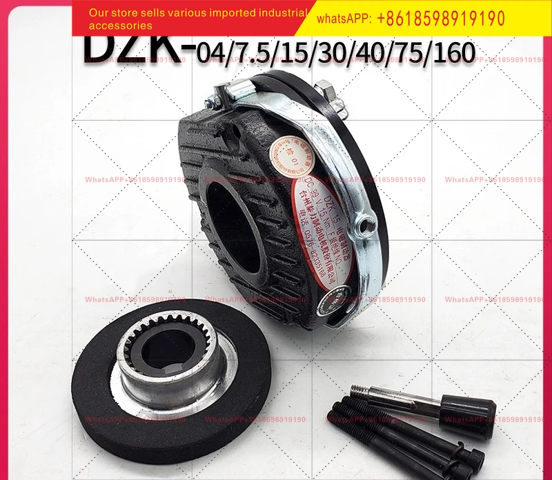 DZK 04 7 5 15 30 40 75 160 Electromagnetic Brake Taili Explosion-proof Motor Brake 99V