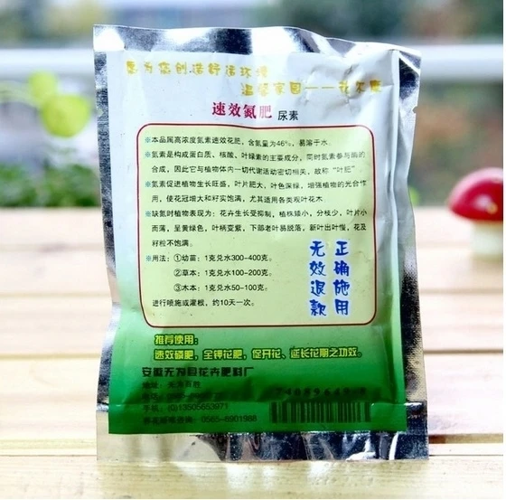 50g Flowers plant available nitrogen fertilizer home gardening potted flowers fertilizer