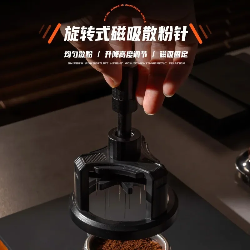 Rotary needle cloth powder 51/53/58 Magnetic coffee cloth  needle Coffee disperser Non-slip loose powder needle