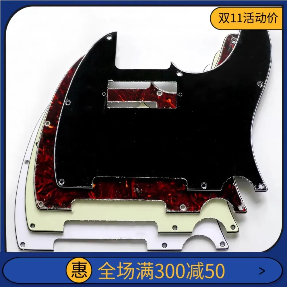 Guitar Panel Mini small dual pickup slot electric guitar guard SQ is available as an alternative accessory