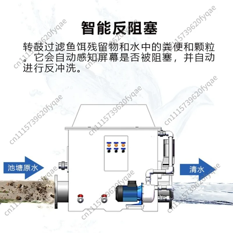 Aquaculture Rotary Drum Micro‑Filter, Self‑Backwashing Drum Filter for Fish Pond Recirculating Water Purification Treatment