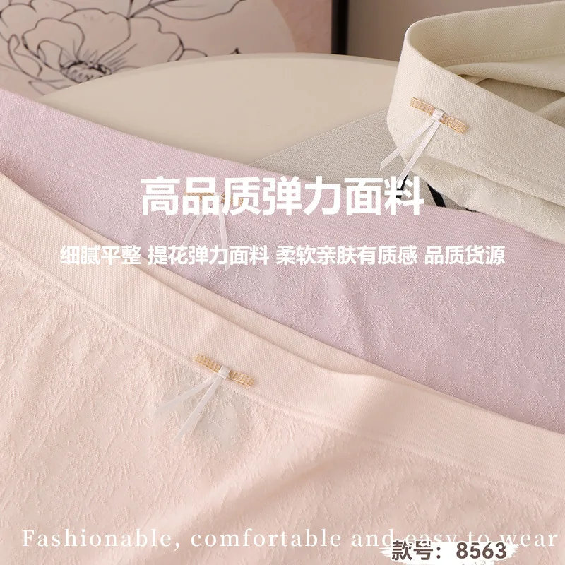 Textured dark-patterned antibacterial crotch underwear for women, bow-shaped mid-waist triangle pants