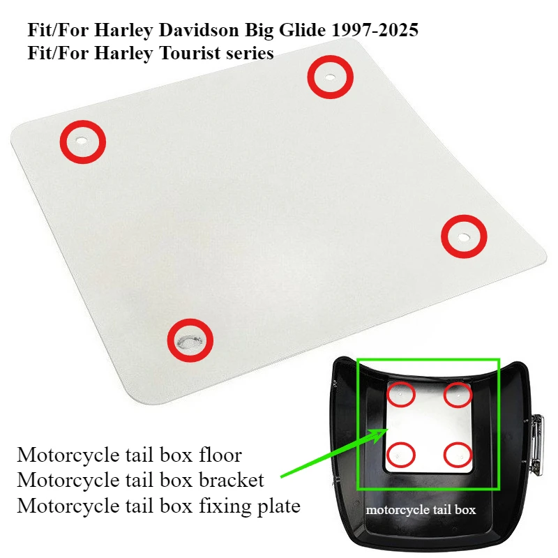 Motorcycle tail box floor tail box fixing plate tail box bracket suitable for Harley Davidson big glider Tourist series1997-2025