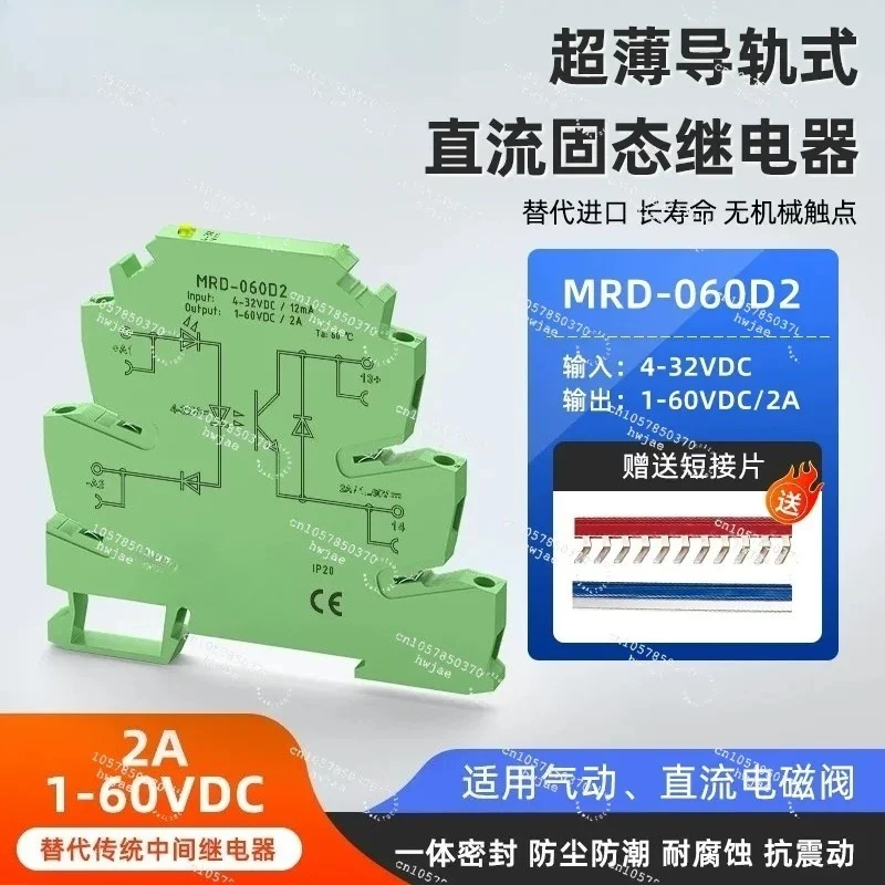 For MRD-060D2 Solid State Relay Module 2A DC Controlled DC 24V Normally Open, Slim Port Relay