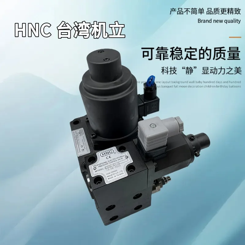 Proportional valve EFBG-03-125-C EDG-01-C 160 250 L/R die casting machine
