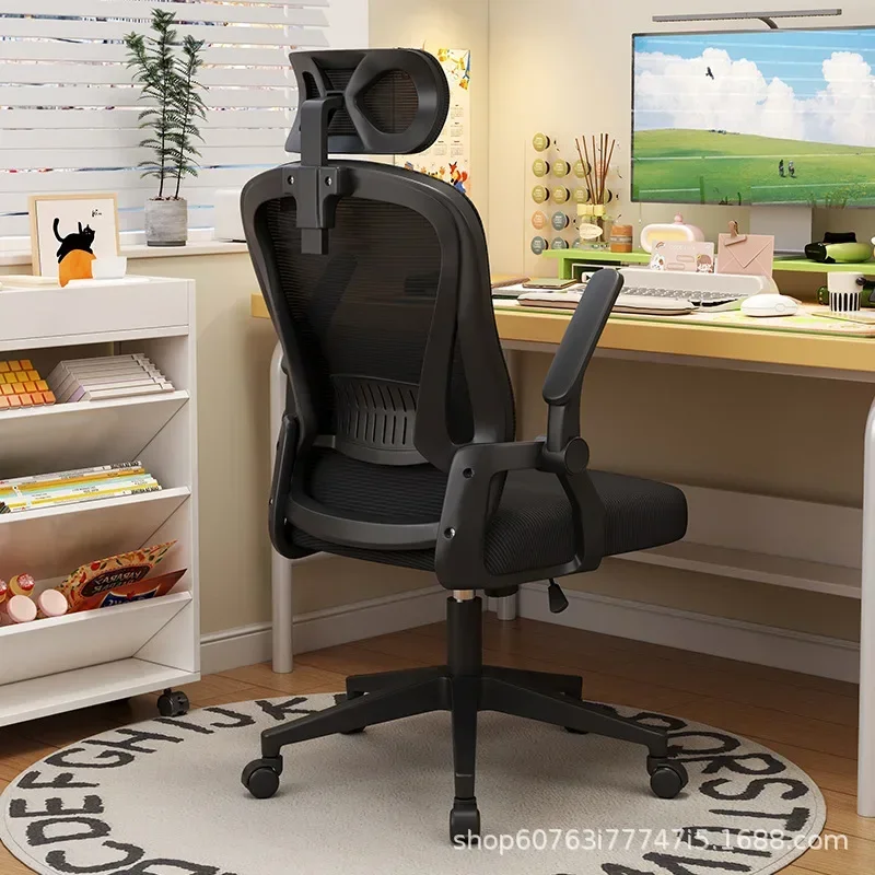 Multi-functional Home office Sedentary staff and students Comfortable lift swivel chair Computer chair Durable