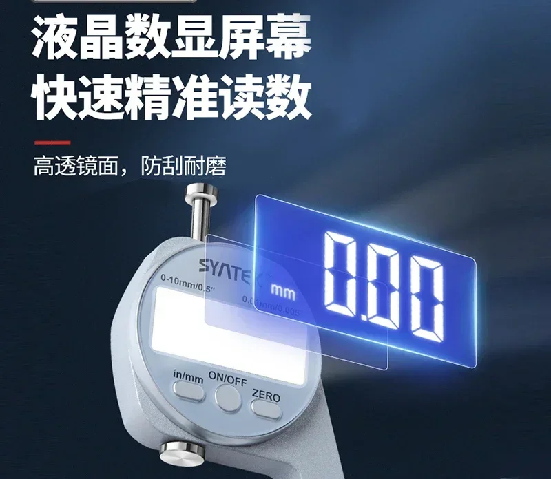 work at Thickness gauge, high-precision mini digital display thickness gauge, wall tension sheet, pearl point caliper