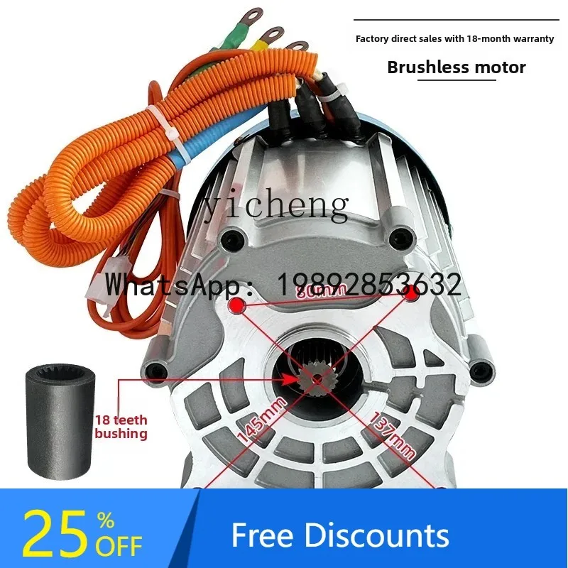 

ABB electric tricycle motor 2000W DC brushless high-power motor motor accessories