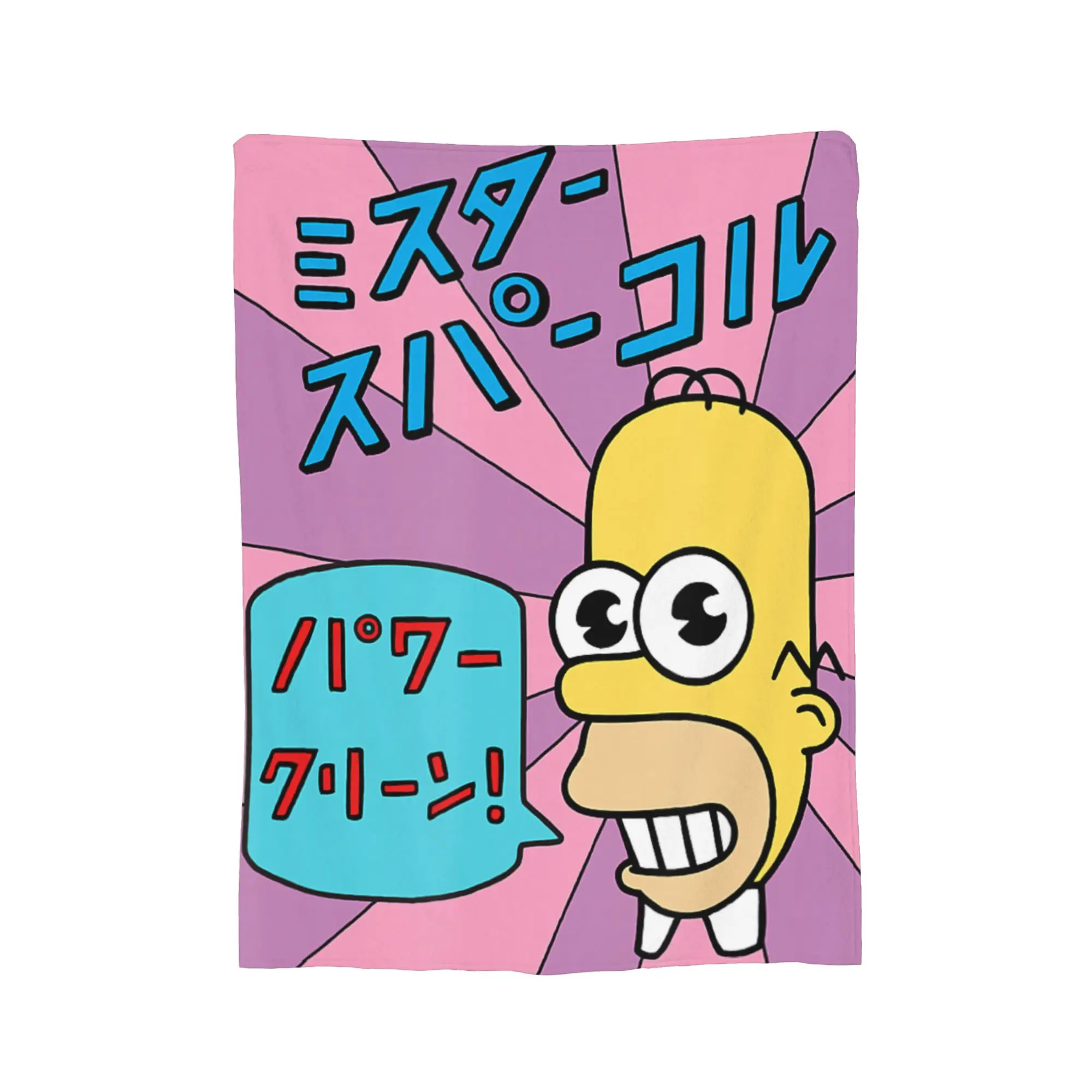 The Simpson Homer Mr. Sparkle Kanji Box Blanket Fleece Textile Decor   Super Warm Throw Blankets for Bedding Bedroom Quilt
