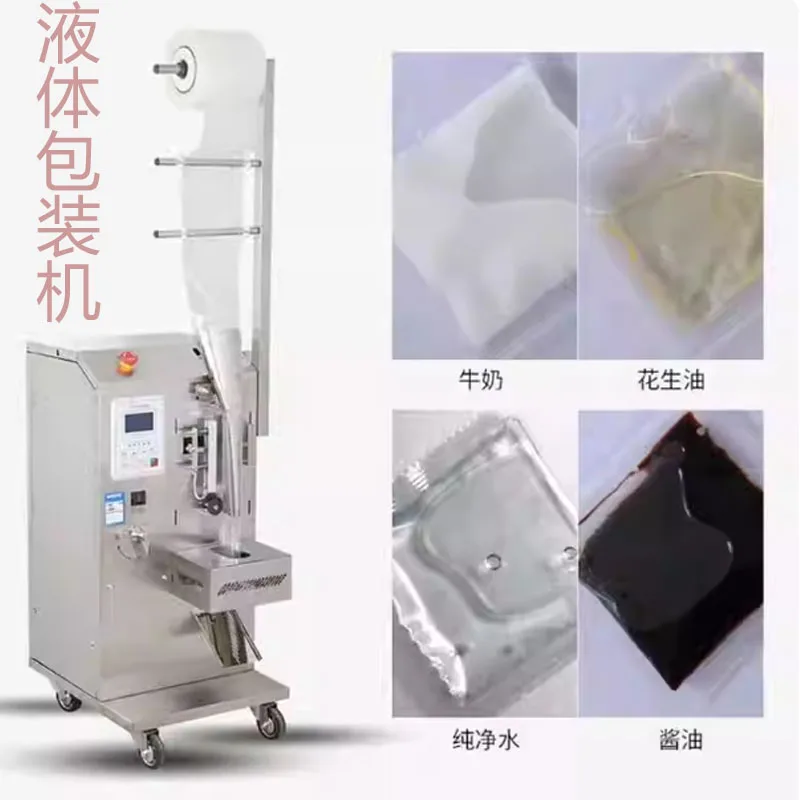 Liquid Packaging Ma…