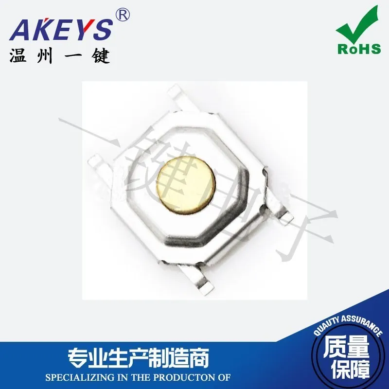 20PCS TS-C005 4*4*1.5/2 Light Touch Switch Button Micro LCD Patch 4-pin Copper Head Switch Micro Dustproof