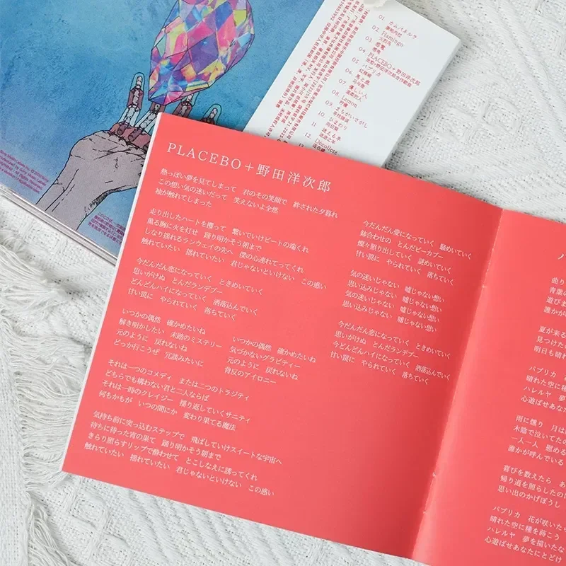 Genuine HACHI STRAY SHEEP Lost Sheep Ba Ye CD with Lyrics Book for Fans view 3