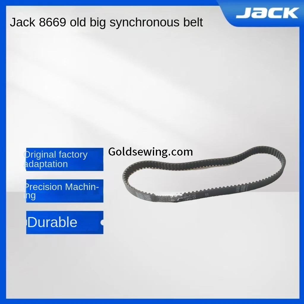 1PCS 80xl 110xl 220xl 3m-285-8 5m-560-12 Upper and Lower Shaft Synchronous Belt for Jack Bruce W4 K4 K5 8669 664 Interlock Sew