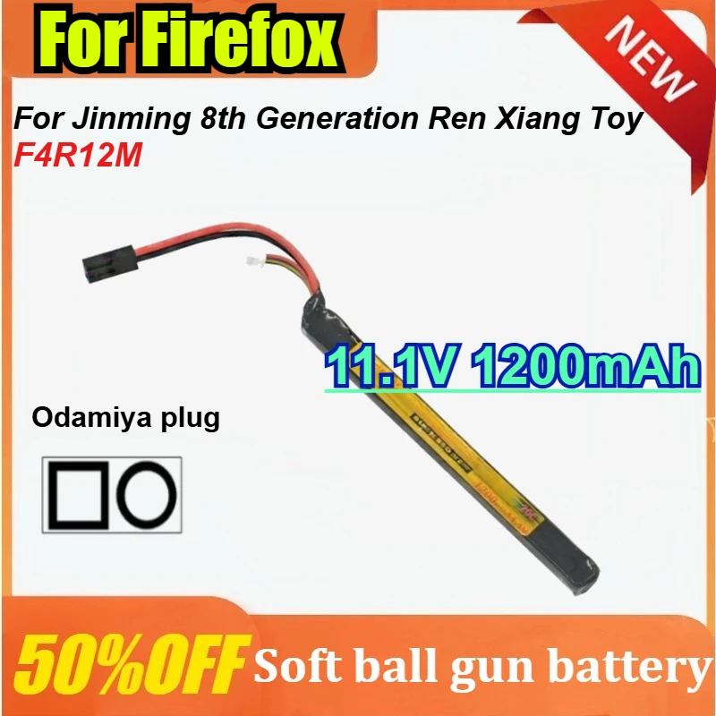 

For Firefox F4R12M for Jinming 8th Generation Ren Xiang Toy Soft Bullet Guns 11.1V 1200mAh 20C Li-Po Battery