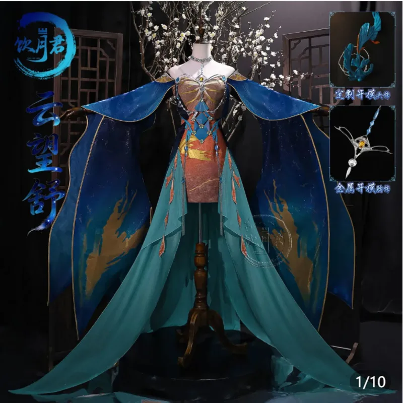 

Костюм для косплея Yinyuejun Yunshen Zhimeng Yunwangshu, полный комплект для аниме-косплея Yunwangshu