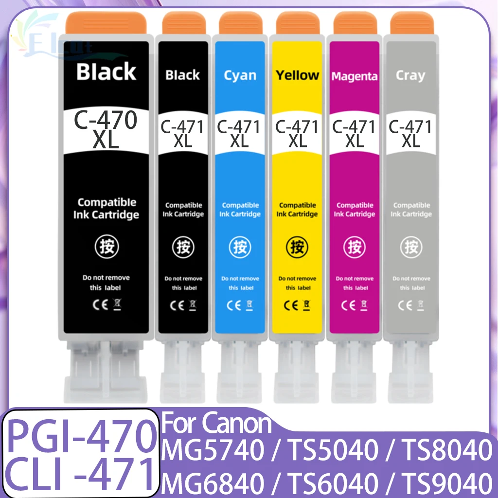 PGI-470 CLI-471 PGI…