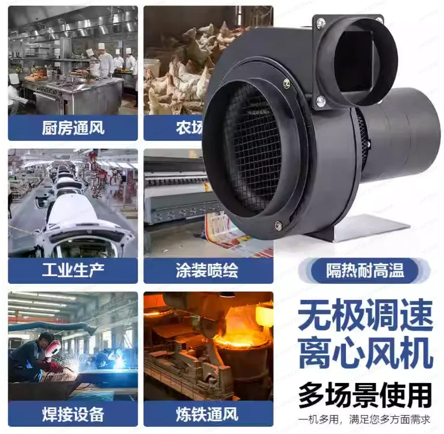 CY125 High Temperature Resistant Induced Draft Fan Exhaust Chimney Household Boiler Induced Draft Fan 220V Strong