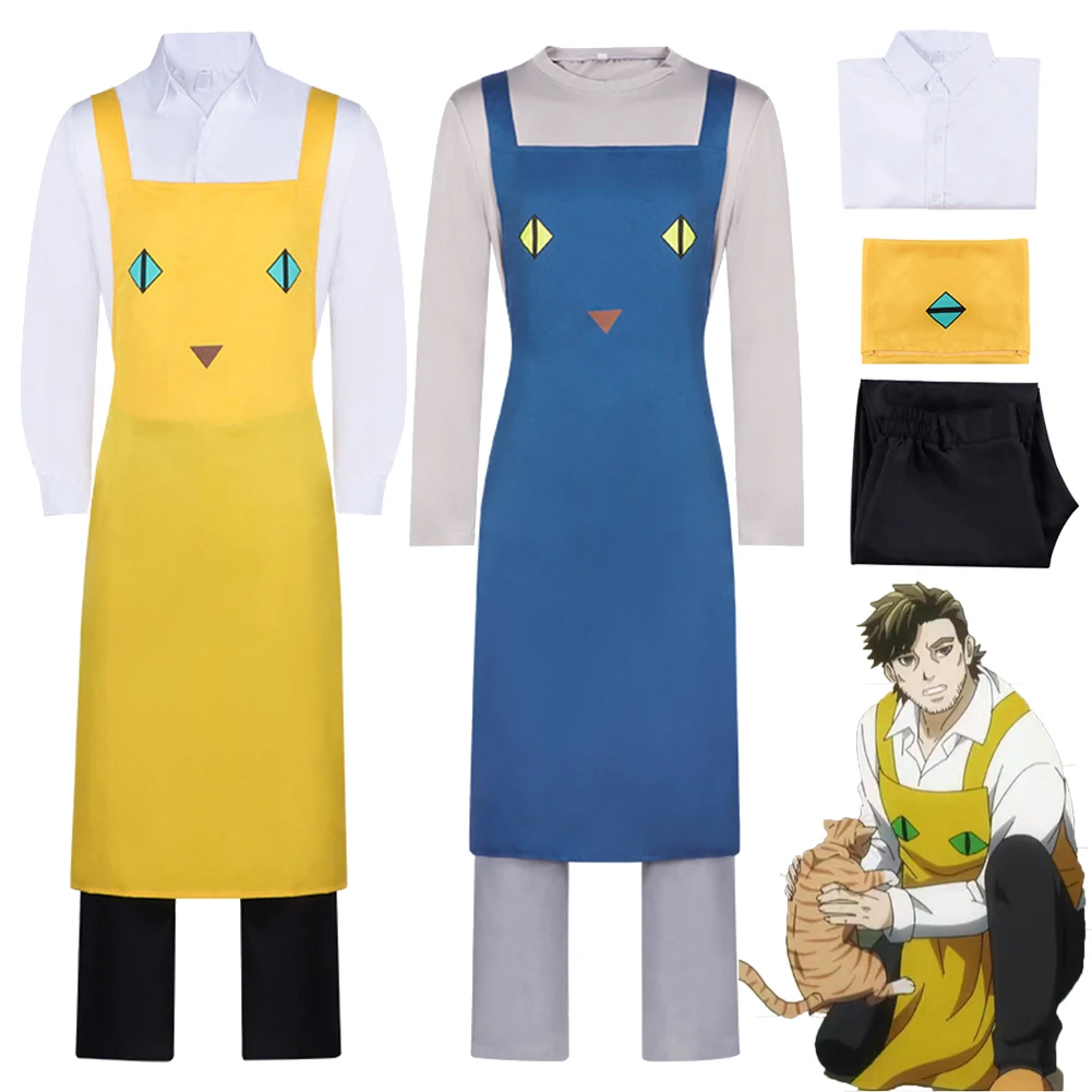 

Anime Night of Living Cat Cosplay A Le Jiu Naqi Apron Cloth Men Party Disguise Roleplay Outfits Suits Halloween Costume Carnival