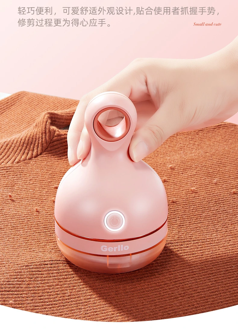 

[Self-operated] Gerllo hairball trimmer removes ball hair, clothes shave, shaver, hair beater, household artifact